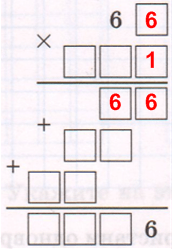 Решение рисунок 4