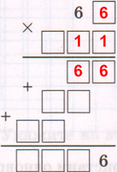 Решение рисунок 5