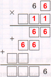 Решение рисунок 6