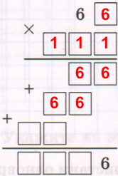 Решение рисунок 7
