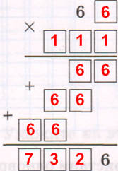Решение рисунок 8