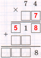 Решение рисунок 3