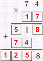 Решение рисунок 5