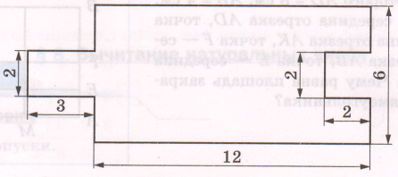 Задание рисунок 1
