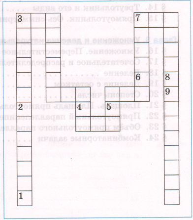 Задание рисунок 1