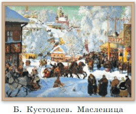 Задание рисунок 1