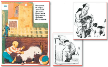 Задание рисунок 2