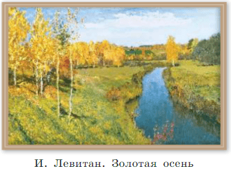 Задание рисунок 1
