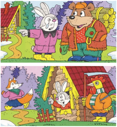 Задание рисунок 2