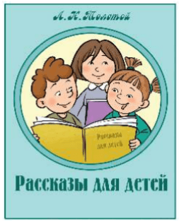 Задание рисунок 1