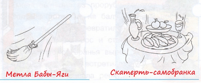 Решение рисунок 3
