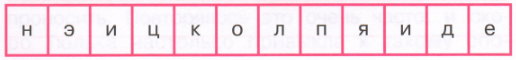 Задание рисунок 1