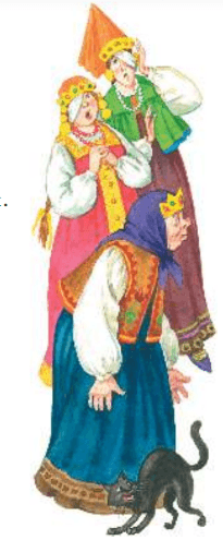 Решение рисунок 12