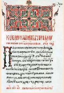 Задание рисунок 2