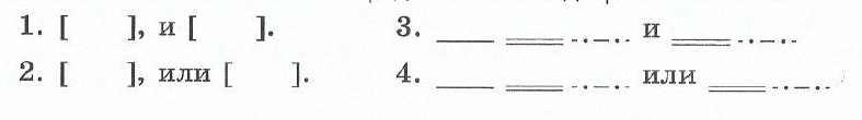 Задание рисунок 1