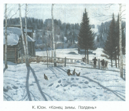 Задание рисунок 1
