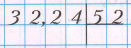 Задание рисунок 5
