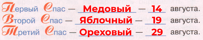 Решение рисунок 2