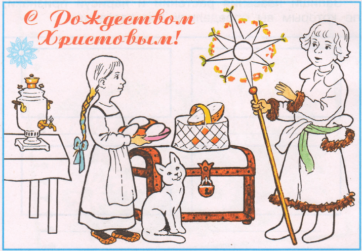 Задание рисунок 1