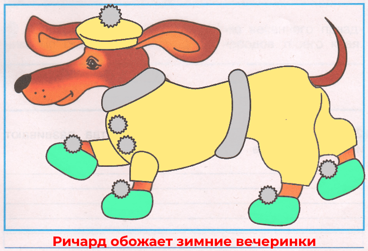 Решение рисунок 1