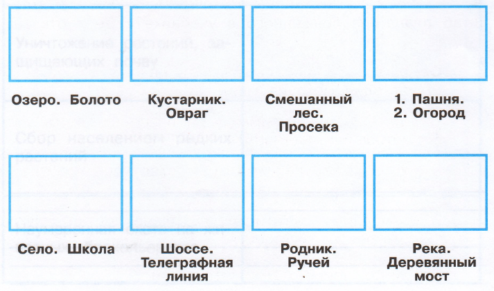 Задание рисунок 1