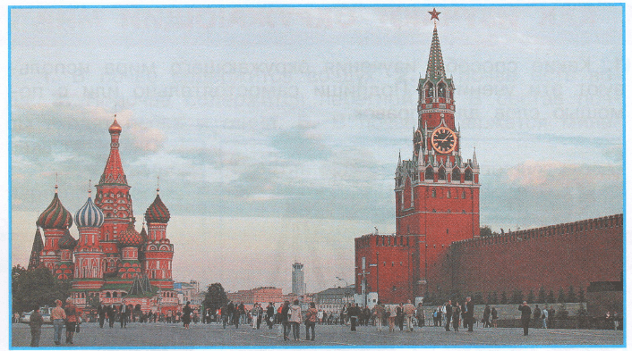 Задание рисунок 1