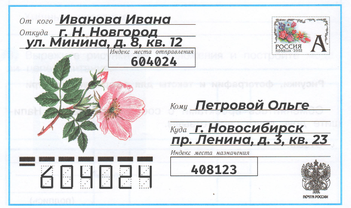 Решение рисунок 1