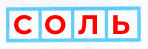 Решение рисунок 2