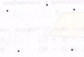 Задание рисунок 1