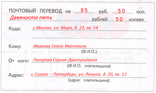 Решение рисунок 1