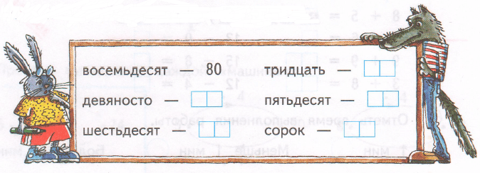 Задание рисунок 1