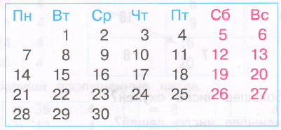 Задание рисунок 1