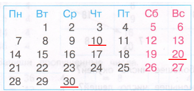 Решение рисунок 1