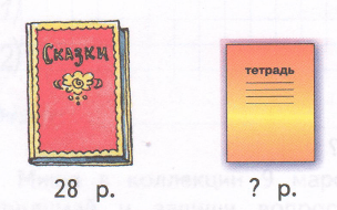 Задание рисунок 1