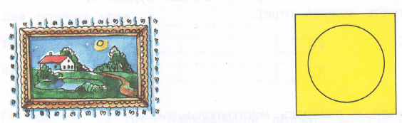 Задание рисунок 1