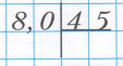 Задание рисунок 1