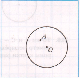 Задание рисунок 1