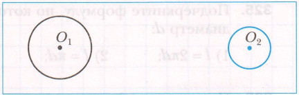 Задание рисунок 1