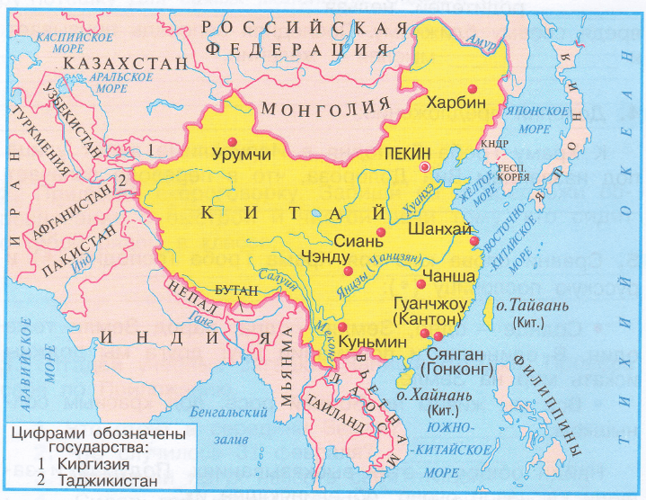 Задание рисунок 1