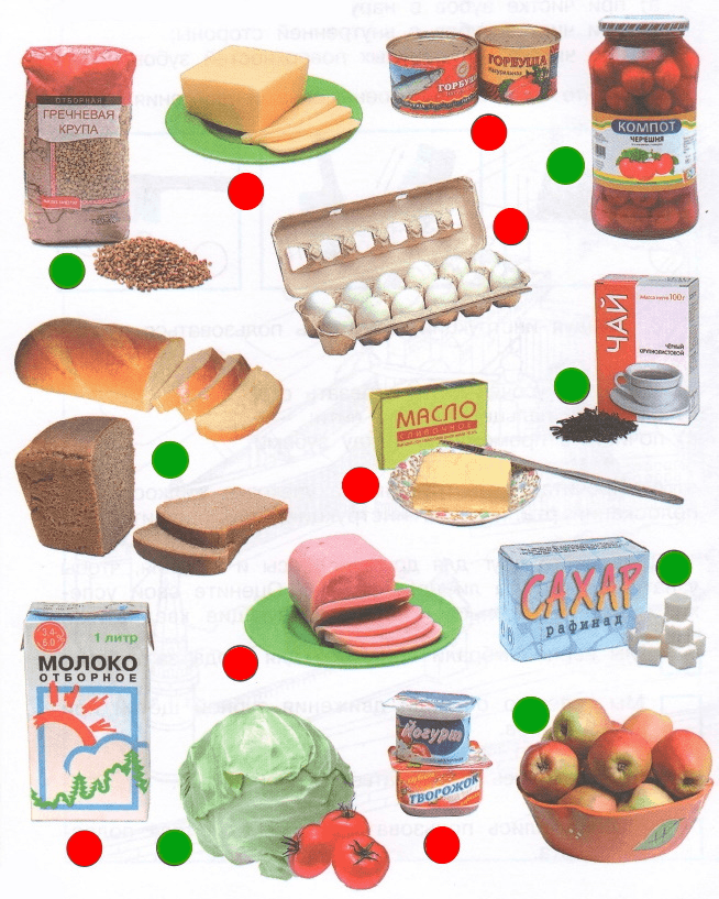 Решение рисунок 1