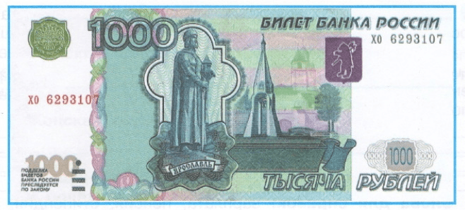 Решение рисунок 1