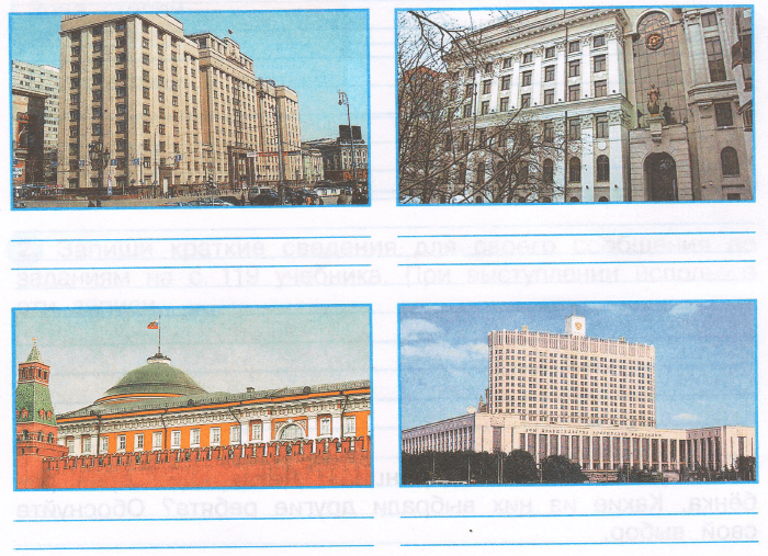 Задание рисунок 1