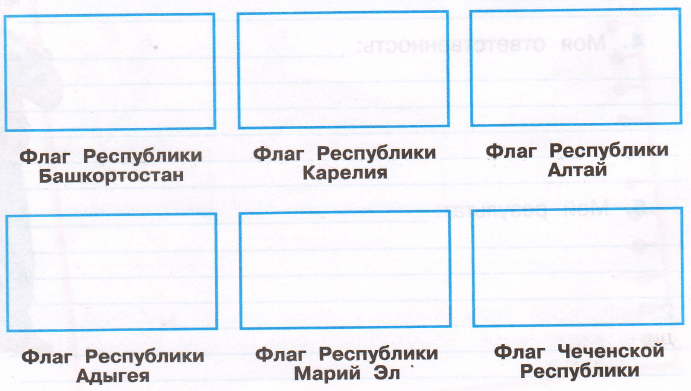 Задание рисунок 1