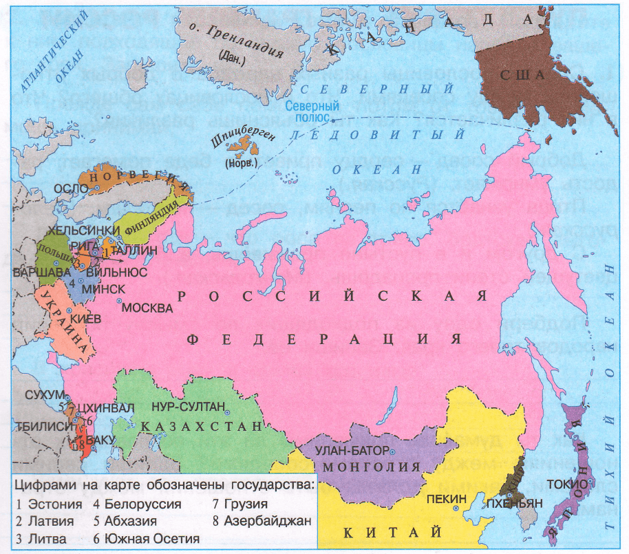 Задание рисунок 1