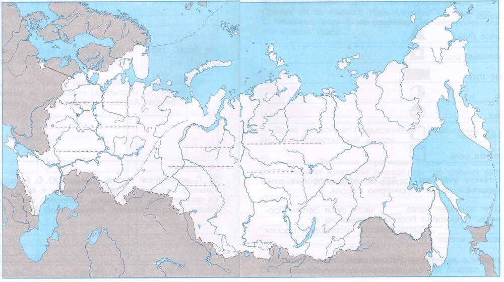 Задание рисунок 1