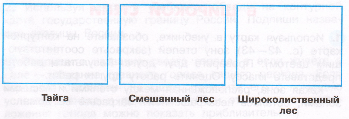 Задание рисунок 1