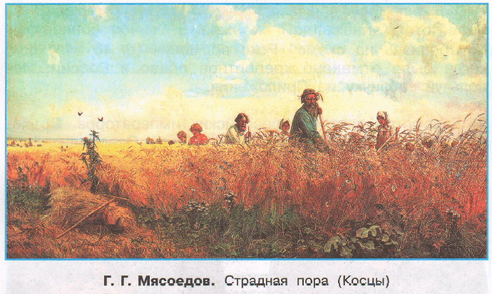Задание рисунок 1
