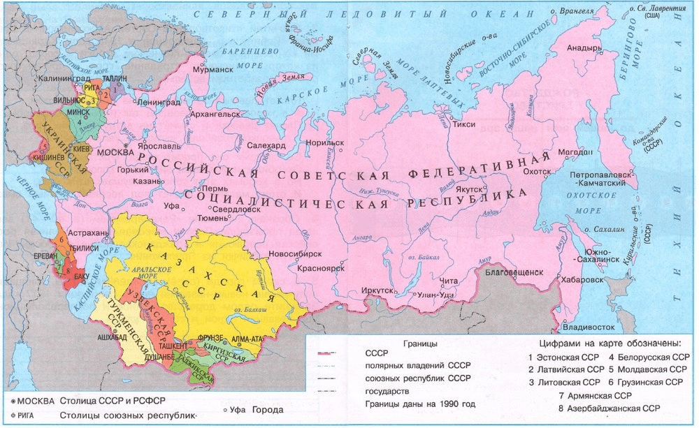 Задание рисунок 1