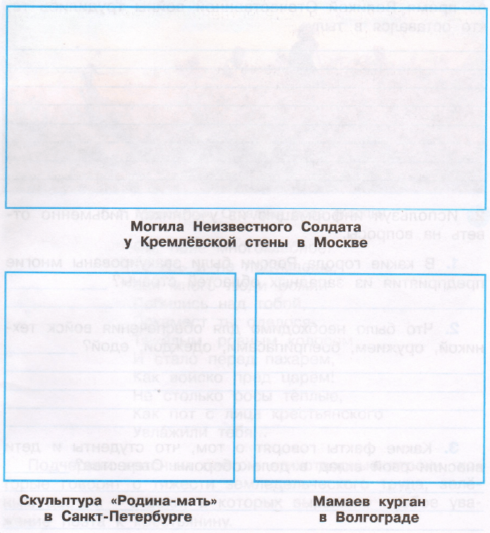 Задание рисунок 1