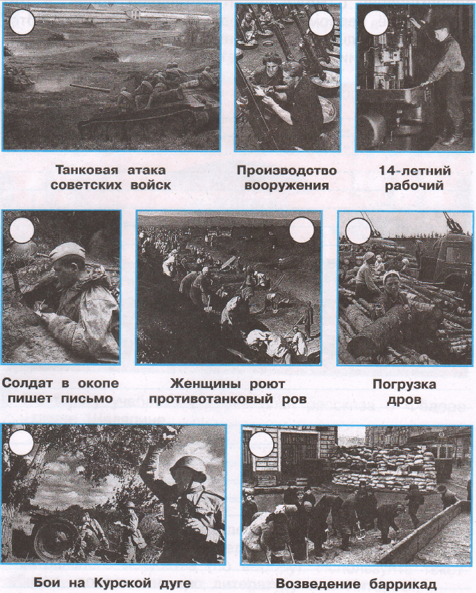 Задание рисунок 1